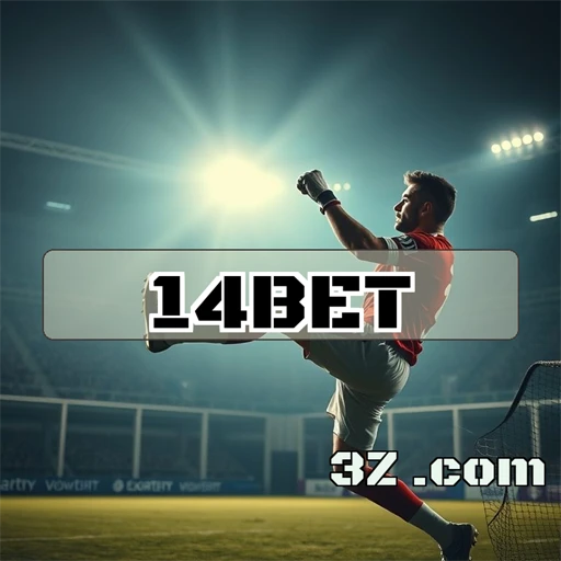 Esporte com emoção: a experiência única da 14bet